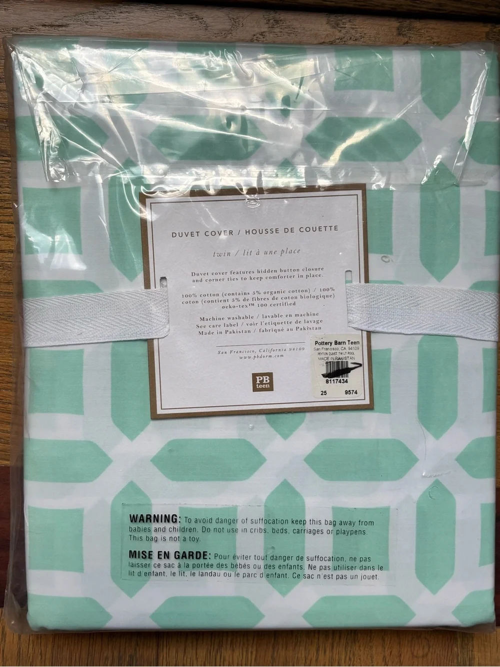 Pottery Barn Teen Peyton Duvet Cover Twin Pool Aqua NWT